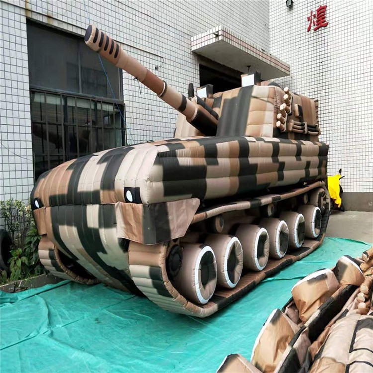北京特色充气军用坦克
